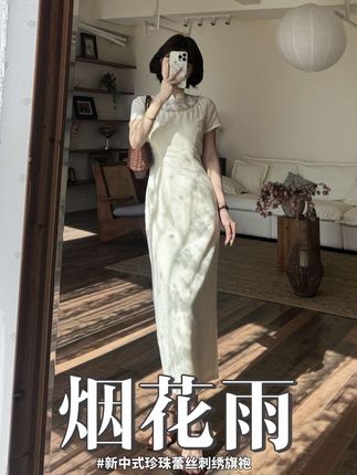 烟花雨落旗袍间 #旗袍#新中式 #国风古韵 #气质穿搭 #小众设计感