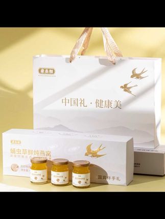 【国宾伴手礼】康丞相蛹虫草鲜炖燕窝免煮开盖即食节日送礼佳品TY#即食燕窝 #燕窝礼盒 #鲜炖燕窝 #种草 #中秋礼盒