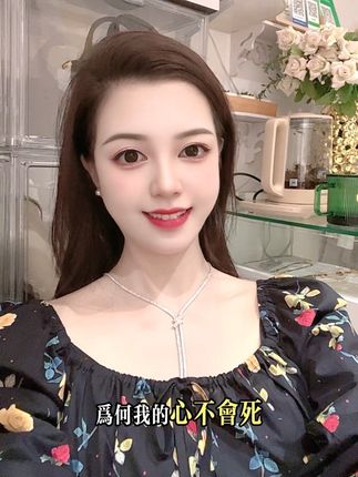 我同你港,做人咧,最紧要就係开心#潮汕人 #女性智慧