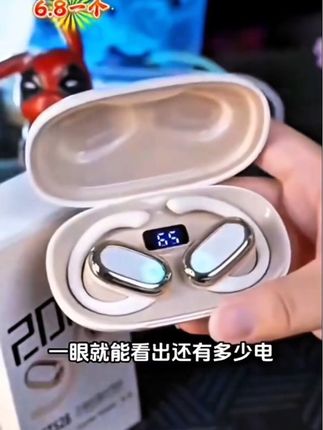 #耳机