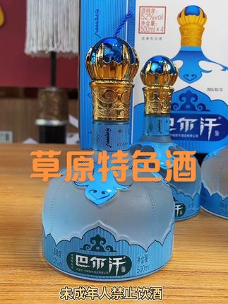 #纯粮酒 #酒水 #纯粮食酒 #酒友 #强烈推荐