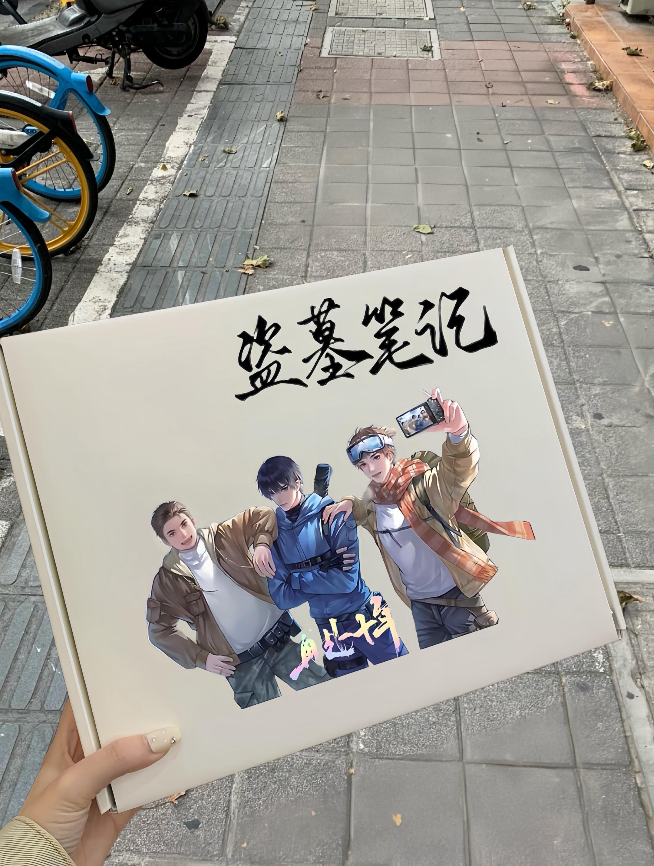 十年前的盗墓笔记周边,放到现在还是会被惊艳到!这画风真的绝美!每一张都巨好看!这套典藏版明信片真的必入啊!#盗墓笔记 #十年之约 #周边 #张起灵 #吴邪