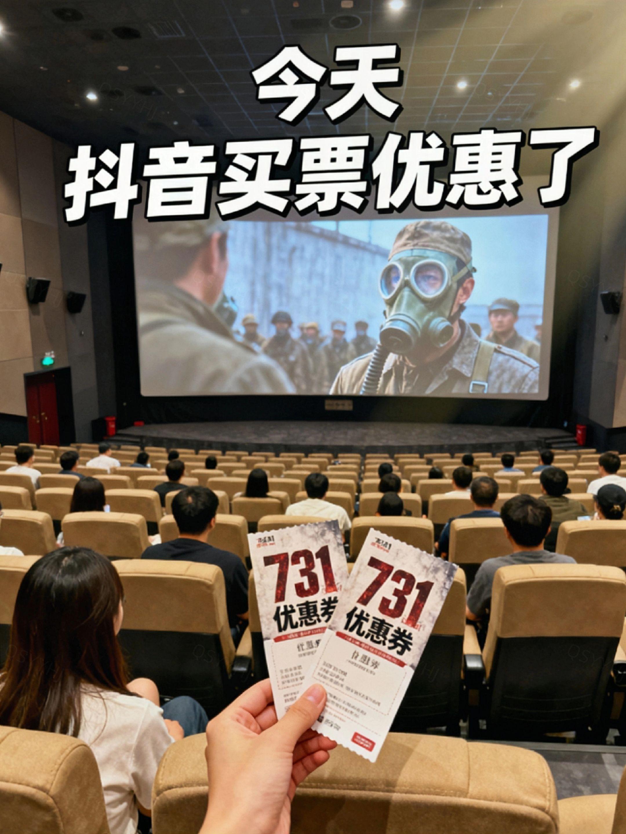 永不原谅,勿忘国耻,铭记历史,警钟长鸣#731电影#上热搜 #强烈推荐 #世界和平
