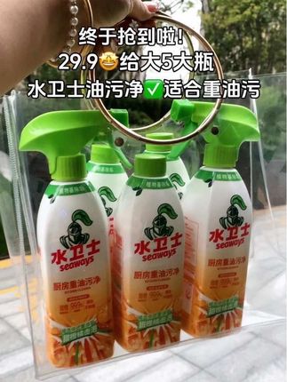 简直是让厨房油污消失的魔术师‼️我也是闺蜜推荐放了好久没用过,这次打扫卫生突然想起来了🤣用起来真香#厨房台面#厨房油污 #厨房好帮手#水卫士#省时省力清洁