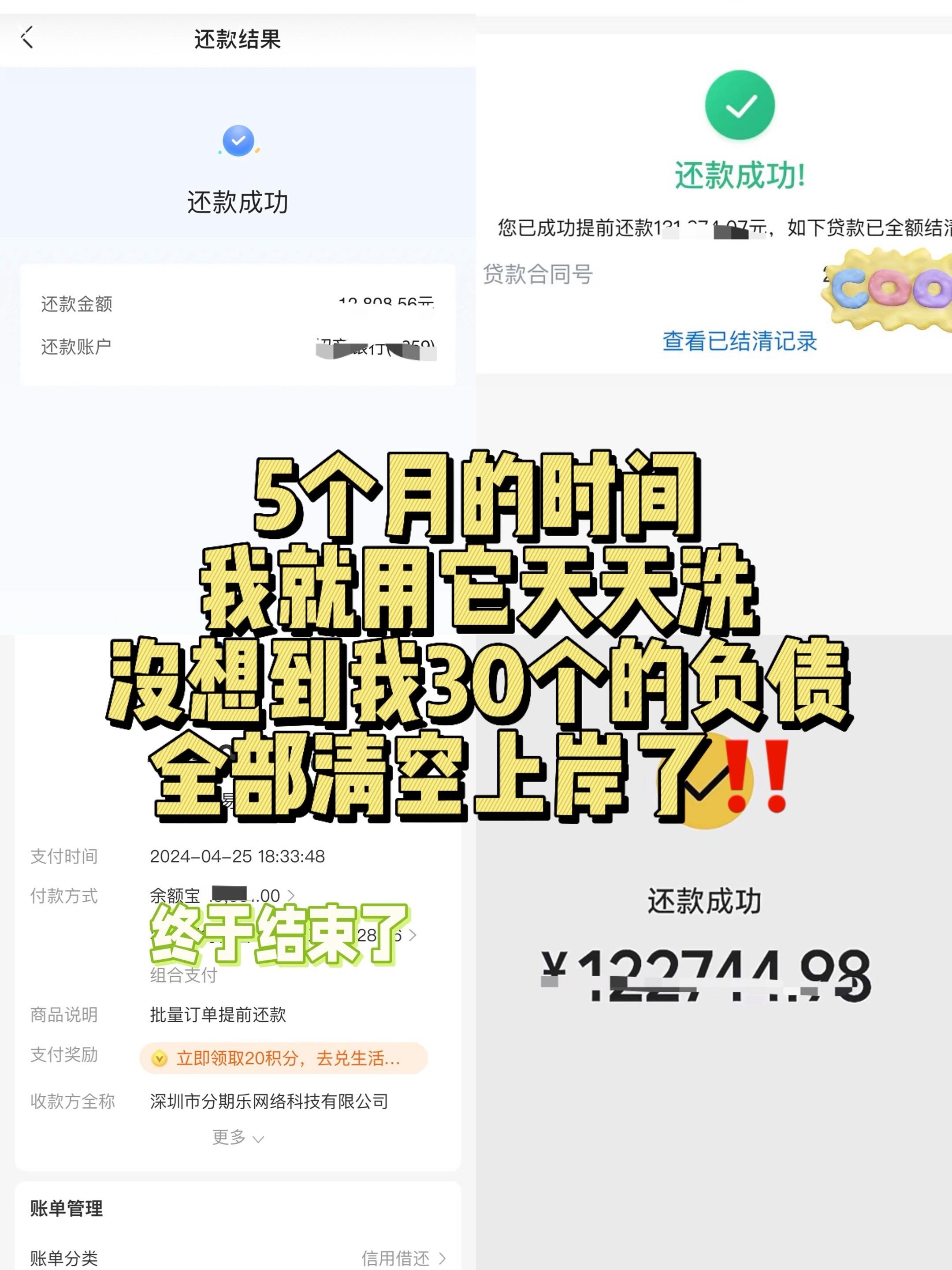 如果你也跟我曾经一样不如意,试试它!愿你所愿#碌柚叶 #留香沐浴露 #万万没想到 #这回终于轮到我了吧