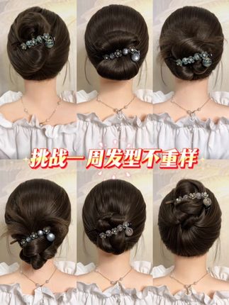挑战一周发型不重样#扭扭夹#简单好看发型 #洋气减龄 #头饰发饰#美出高级感