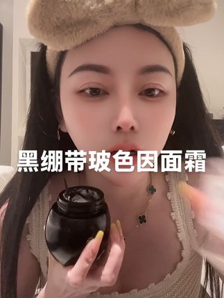 k衰天花板!新疆天气干燥暴了,幸好我的产品够滋润!#自用分享 #保养秘诀 #我的护肤日常 #皮肤保养 #自用好物分享