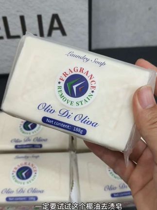 家人们真的是挖到宝了, 就这款椰油的一个清洁皂啊, 家庭装的啊, 真的一定要去多囤一些。#椰油去油皂#去油皂 #肥皂