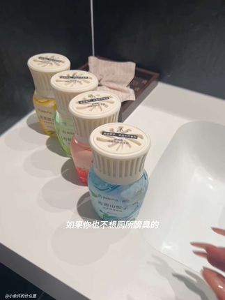 之前就知道它好闻!用久了发现它会分解掉不好闻的气味!卫生间一整天都香香的#夏日必备 #好物安利 #强烈推荐 #香氛