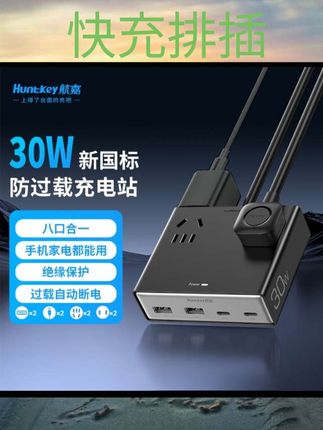 #快充排插 绿联S6魔盒插座多功能转换器20W桌面usb多孔位扩展魔方插线板排插#新科技 #科技 #电气 #黑科技