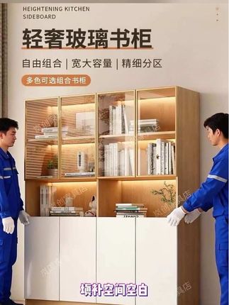 #家居生活 #收纳柜 #书柜 #每日分享 #强烈推荐
