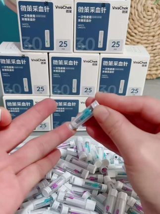 每天测血糖,扎手指怕痛的!选微策一次性低痛感采血针!医用标准!独立包装!使用更安全放心!#测血糖 #采血 #好物推荐 #一次性采血针 #无限回购的宝藏单品