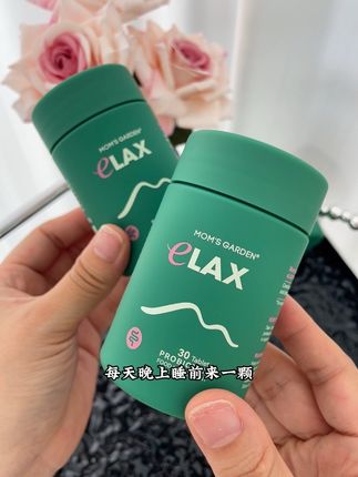 德国进口百草园清清片终于有库存了,你看现在拍3瓶才啥价!#德国进口清清片 #清清片 #德国清清片 #百草园清清片