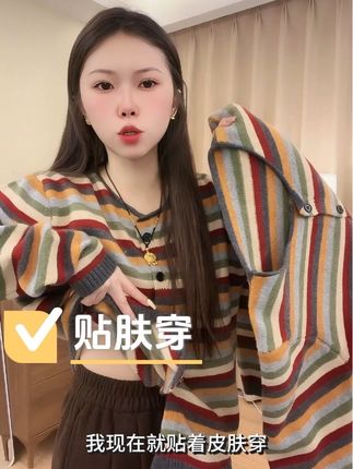 #早秋姐感气质穿搭 #秋季新款 #高级感穿搭 #针织衫 #显瘦穿搭 色条纹上衣女显瘦毛衣春秋宽松圆领套头针织衫