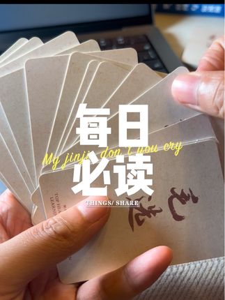 满满正能量 #强烈推荐 #每日分享 #运气爆棚 #正能量 #学习