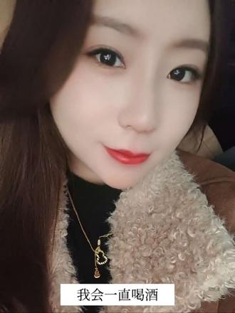 你怎么这么爱喝酒啊,我会一直喝酒,直到有一天有人出现对我说,不喝了,我们回家#一切都在酒里 #创作者中心 #创作灵感 #助手抖音 #特色烧烤
