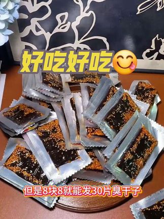 每片都裹满了芝麻和辣椒,香香辣辣的还是小时候的味道#追剧小零食 #开袋即食 #太好吃了 #解馋 #辣条