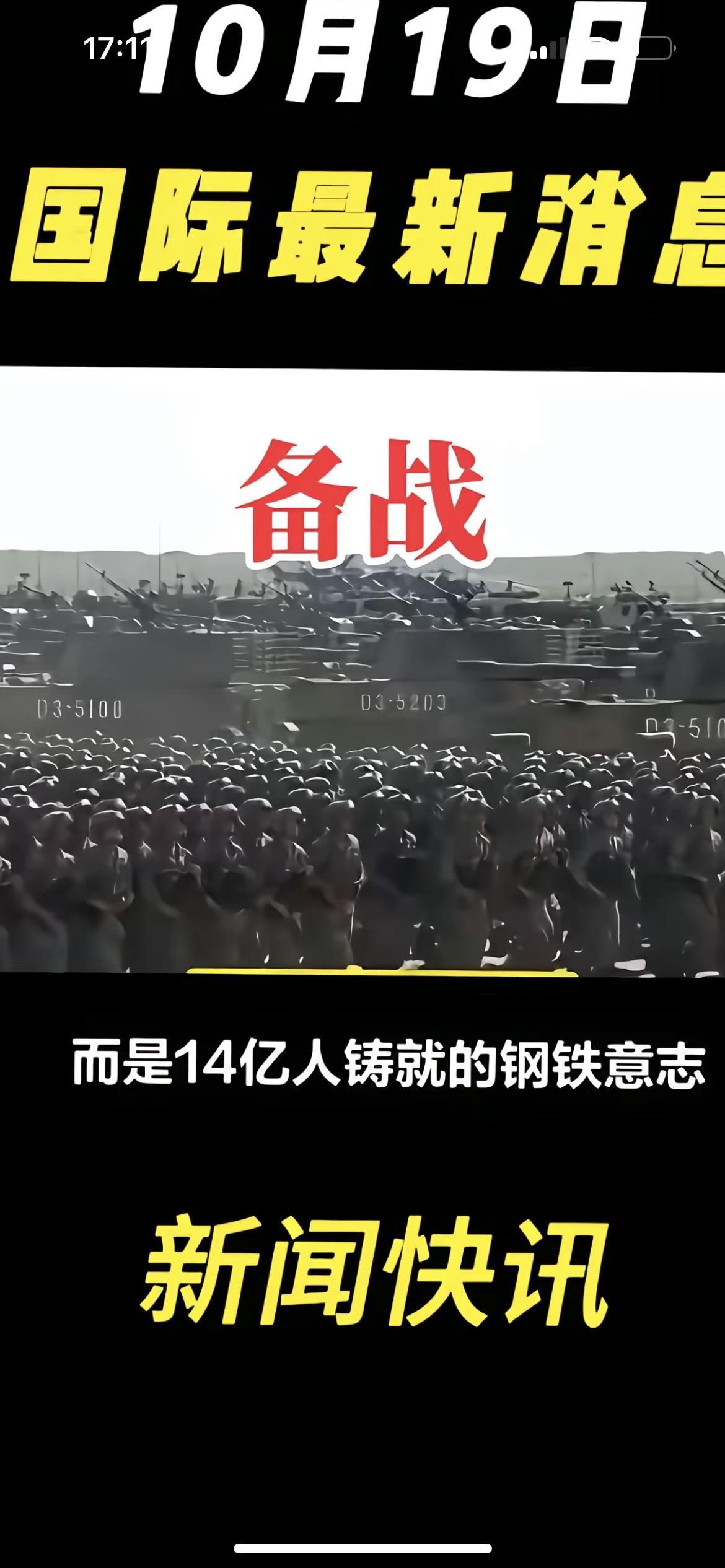 中国领土不容侵犯,捍卫国家主权和领土完整,