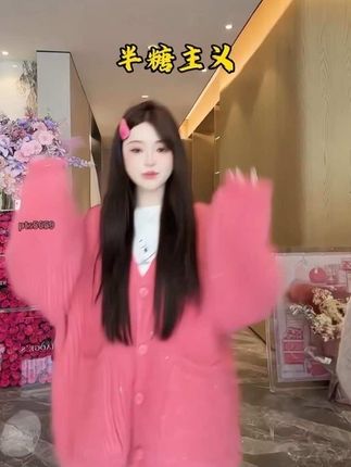 #谁的衣柜没件针织衫 宽宽松松的慵慵懒懒的很厚实,还加了羊毛加了亮片超有氛围感#小个子秋冬穿搭 #白色针织衫变洋气思路 #罩衫变好看的一衣多穿思路