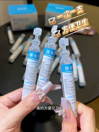 一次一支的#生理盐水,我真的爱惨了!用途多多,现在一天都不能没有它!#生理盐水 #生理盐水湿敷