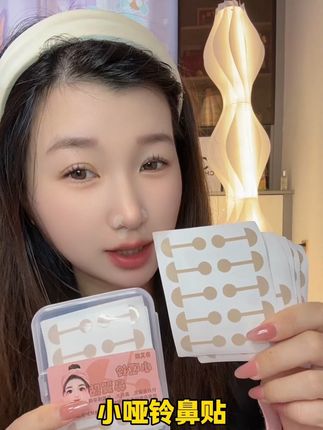 张予曦都在用的弹力小哑铃鼻贴#小哑铃鼻贴 #妈生鼻 #收缩贴 #鼻贴