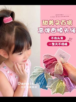 儿童彩色加宽镂空面膜发圈女童上学扎发高马尾发绳高弹力耐用皮筋#儿童发圈 #儿童头绳#面膜发圈#儿童皮筋#头绳@DOU+小助手