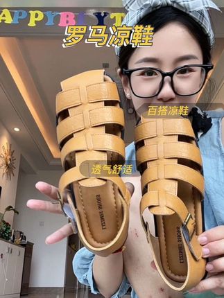 这双#凉鞋 就是我这种大宽脚的福音#脚宽脚胖都可以 #百搭鞋子 #宝藏鞋子 #女鞋推荐