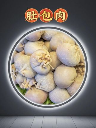 #肚包肉 能让这么多老饕念念不忘的硬菜,非这道羊肚包肉莫属!说真的,但凡尝过一次草原风味的肚包肉,那滋味就再也忘不掉!特意选了草原羊的羊腿肉,剁得紧实饱满,完完整整裹进新鲜羊肚,个个圆滚滚、沉甸甸的,看着就实在。用小火慢慢炖足50分钟,羊肚的韧、羊肉的鲜,再混着香料的香,全都炖透了。咬开的瞬间,先是羊肚的弹脆,接着就是满口爆汁的嫩肉,鲜得直冒甜,层次特别足,全是食材本身的好味道,还配着最搭的韭菜花一起送#肚包肉 #超便宜超划算 #地方特色美食 #草原美食