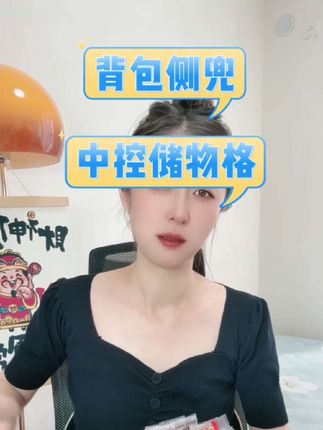 听我的!三只松鼠肉脯必须塞进你的后备箱!大包装里全是独立小袋,塞背包侧兜、中控储物格都刚刚好,拿取超方便。拆开就是浓郁肉香,肉质紧实有嚼劲,咸甜口儿特别解馋。关键是独立包装太卫生了,分给同行伙伴也放心,不用怕吃不完受潮。大品牌品质靠得住,堵车时垫垫肚子,景区休息时解解馋,一路都有好味道相伴~#无限回购的宝藏单品 #强烈推荐 #追剧小零食 #零食推荐 #十一出行