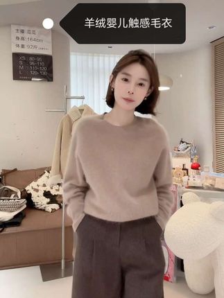 羊绒婴儿触感超糯毛衣#秋日毛衣之宽松遮肉版#毛衣#穿搭分享 #女装搭配 #瓜瓜