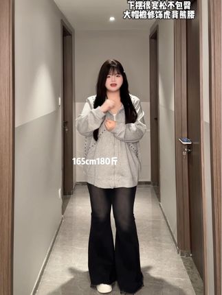 回复 @阳和启蛰的评论 外套来咯#卫衣穿搭 #不露腿穿搭 #遮肉显瘦遮肉减龄 #谁穿谁好看系列 #大码女装