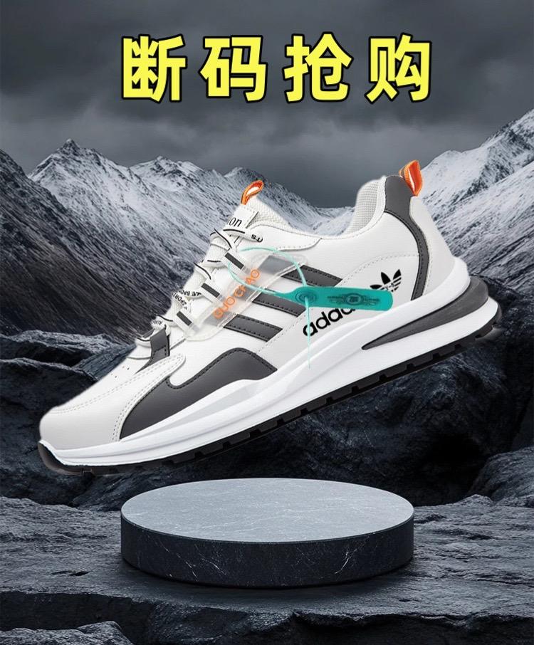 #潮流运动鞋 #国货之光 #品牌运动鞋 #强烈推荐 #男鞋分享