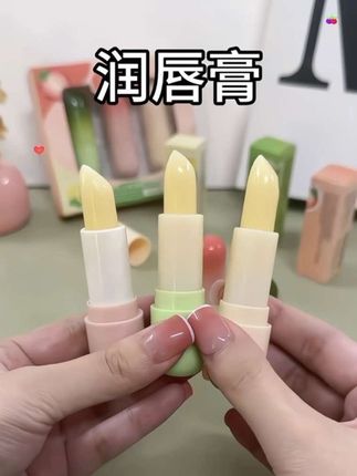 都立秋了,入秋的第一件装备必须是润唇膏啊!不同果味~草莓、薄荷、牛油果,嘴巴水水嫩嫩真的很加分~#润唇膏 #学生党好物推荐 #又便宜又好用 #唇部护理 #润唇膏推荐