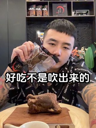 回复 @不会说话的木子的评论 一吃一个不吱声的烤鸽子 嘎嘎好吃一点不腥#王多鱼烤鸽子个体店