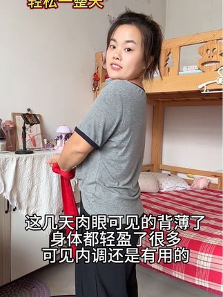 别小看这个拍打袋,就这一个小动作,全身都可以拍,不跑不跳,不伤膝盖不伤腰!每天十分钟~整个背都是热乎的,肩膀脖子也不酸了#背薄了 #拍打袋 #小东西大用处