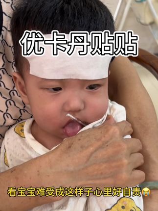 过来人经验 这两种🪡能尽量分开就分开来,当妈妈后最怕宝宝这样了,各种各样的担心不安 幸好家里提前备着这个,也不至于手忙脚乱 也希望大家都能用不着,但是家里有娃的一定要备上#育儿经验分享 #脊灰疫苗 #百白破疫苗 #物理降温 #快点好起来
