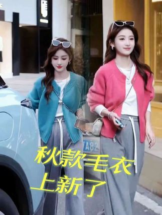 #通勤穿搭万能配色公式 #时尚气质穿搭 #休闲减龄穿搭 #穿出自信穿出美丽 #创作灵感
