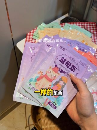 反季买暖贴,冬天不挨宰!!#暖贴 #在抖音入手的好东西 #薅羊毛