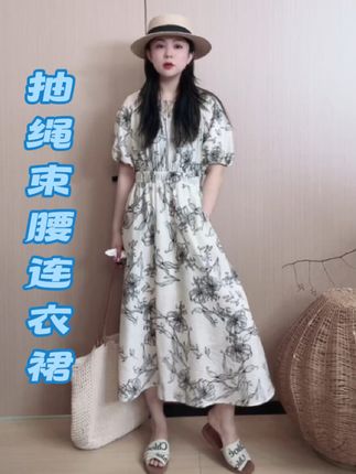 你们要的裙子,它来咯#气质仙女裙穿搭 #夏季遮阳帽 #温柔风穿搭 #优雅气质 #出游穿搭
