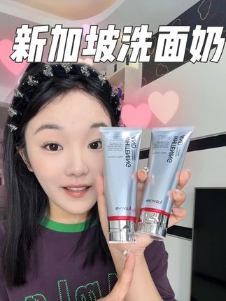 黄黑皮的本命洁面!好好洗脸真的很重要!#温和清洁#洗面奶推荐