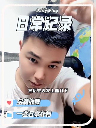 细软塌速来!喷完发量翻倍🎈蓬松感像开了挂!#发胶喷雾