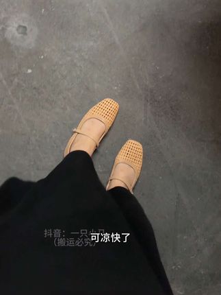 巨便宜巨好穿