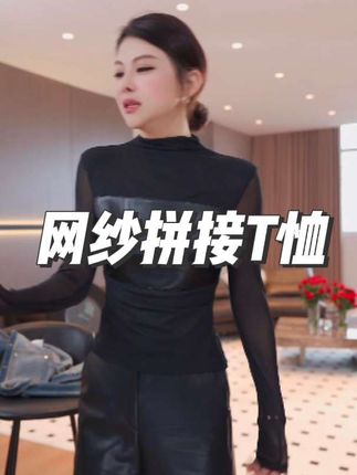 #气质范 #性感小性感 #气场全开 #优雅气质 #时髦穿搭