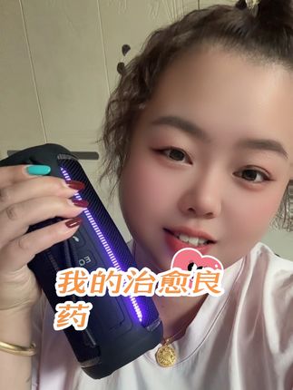 #同城热点 #安平水暖老板娘#西长堤村华华水暖#雷登x30 #记录平凡的生活🍁🍁 @水暖 今天的快乐,是雷登x30给的……往后余生,自信满满,快乐生活……勇气再多一点点……