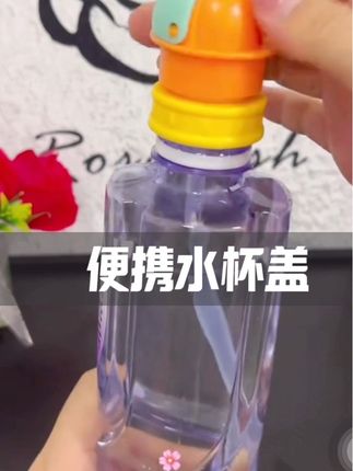 就这带出门也太方便了吧#儿童水杯 #吸管杯 #宝妈分享