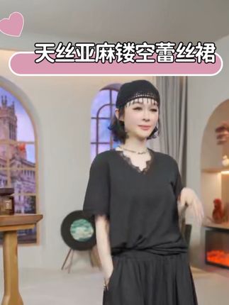 这件秋冬款的半身裙,天丝亚麻镂空蕾丝细节绝了#潘依绣#高级感穿搭 #半身裙#早秋穿搭公式来了#优雅气质