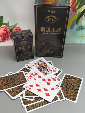 超值掼蛋扑克牌 好看更好用 价格很划算! #扑克牌 #掼蛋 #掼蛋扑克 #掼蛋专用扑克 #掼蛋技巧