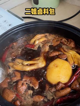 在家做卤味一定要用二姐家的卤料包,方便又好吃!#卤料包