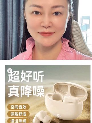 运动超级降噪蓝牙耳机#蓝牙耳机 #强烈推荐 #运动 #每日分享 #珊姐倾诉