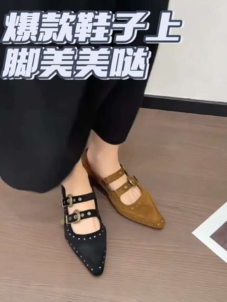 #早秋韩系氛围感穿搭#好穿不累脚 #好鞋推荐 #哎呦喂你鞋真好看 #玛丽珍女鞋